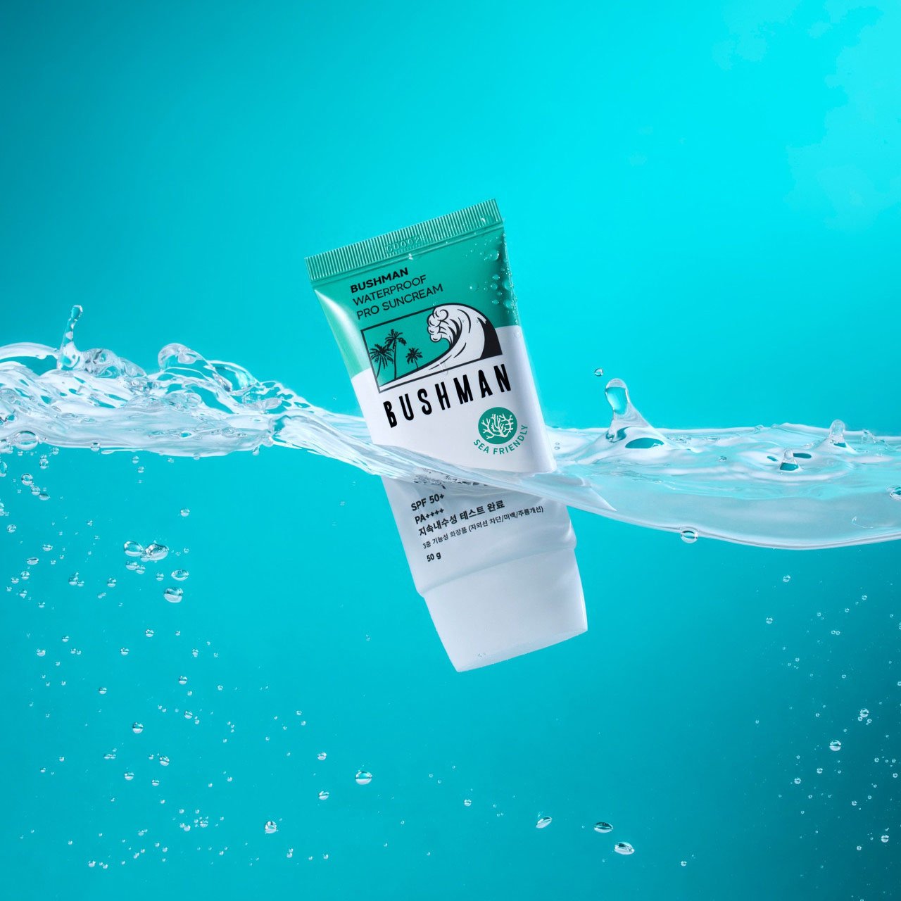 부쉬맨 워터프루프 프로 선크림 SPF50+ PA++++ 50ml, 2개 상세 이미지 1