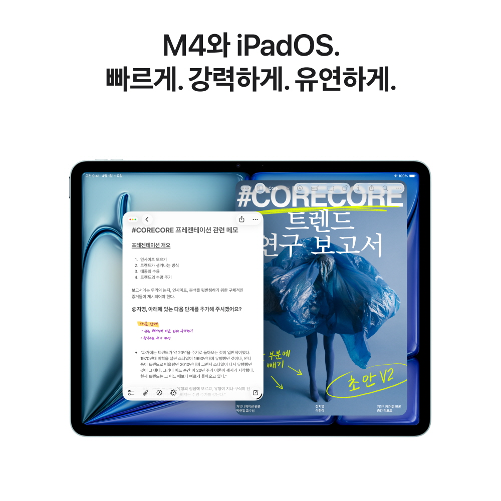 (1차예약) 애플 아이패드 에어 11 M4 WiFi 1TB 스페이스 그레이 MH3G4KH/A 상세 이미지 2